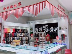 -新玛特购物广场(齐齐哈尔店)