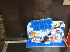 -鸣记脆皮烤鱼(亿合城店)