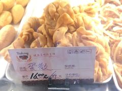 蛋散-嘉乐蛋挞王(文明分店)