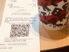 -星巴克(宏汇国际广场店)