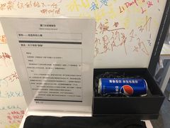 -厦门失恋博物馆(中华城店)