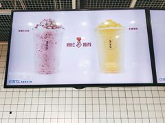 -果呀呀(国金街店)