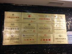 -丰收日·小海鲜·沪上家宴(顾村正大店)