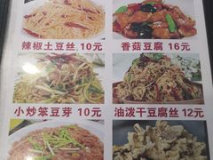 -天添纸包鸡家常菜
