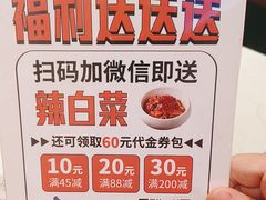 -七八冷面·延边朝鲜族美食(欢乐谷店)