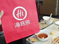 -海底捞火锅(海悦天地店)