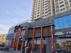 -荣食方(兴华路店)
