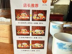 -同得兴 Since·1995 传统苏式面馆(嘉馀坊店)