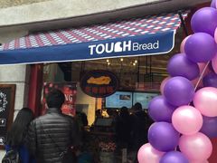 -TOUCH泰奇(奉贤宝龙城市广场店)