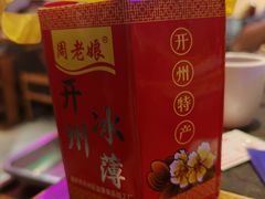 -来涮蜀鲜货火锅串串香(菜市口店)