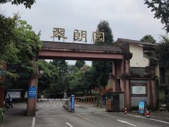 -青城山