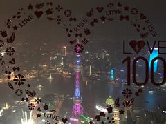 -上海环球金融中心云端足球盛典