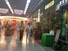 -连城·新天地(福华一路店)