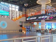 -好燃时刻潮玩运动馆·儿童乐园·室内游乐场·团建