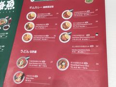 -池奈·咖喱蛋包饭(熙地港店)