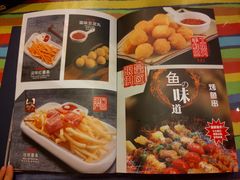 菜单-滋味烤鱼(超洋店)