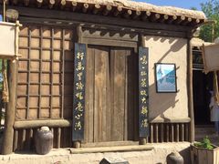 -敦煌古城