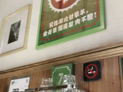 -福宝漠北·牛羊肉(广埠屯店)