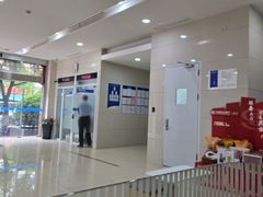 -中国民生银行(上海吴中支行)