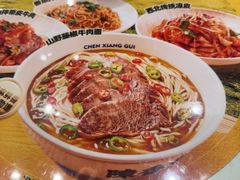 -陳香貴·兰州牛肉面(上海长风大悦城店)
