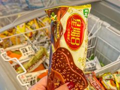 -尚荟汤泉生活馆