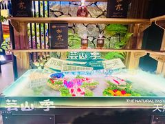 -芸山季·云南山珍菌火锅(人民广场来福士店)