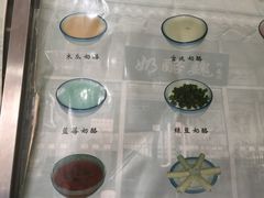 -奶酪魏(牛街总店)