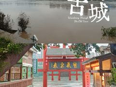 -磁器口古镇