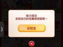 -优衣库(青岛万象城店)