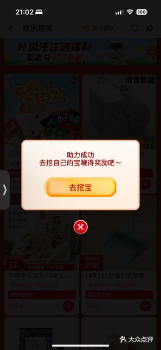 优衣库(青岛万象城店)图片