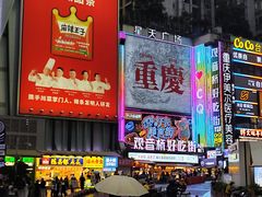 -观音桥步行街