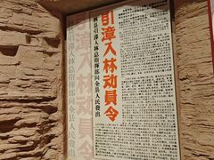 -红旗渠风景区