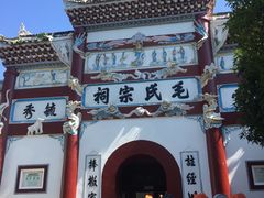 -韶山毛泽东同志故居