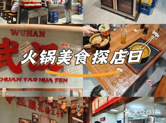 #吃货的世界唯有美食不可辜负#粉面馆#这家店回头客超