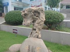 -南京金牛湖风景区