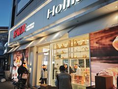 -好利来(桃源店)