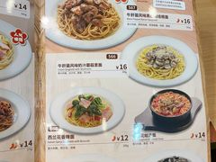 -萨莉亚意式餐厅(苏州食百家店)