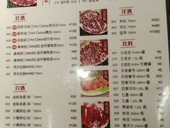 菜单-八合里潮汕鲜牛肉火锅(深圳海岸城店)