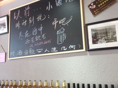 -以前的小酒馆(中山广场店)