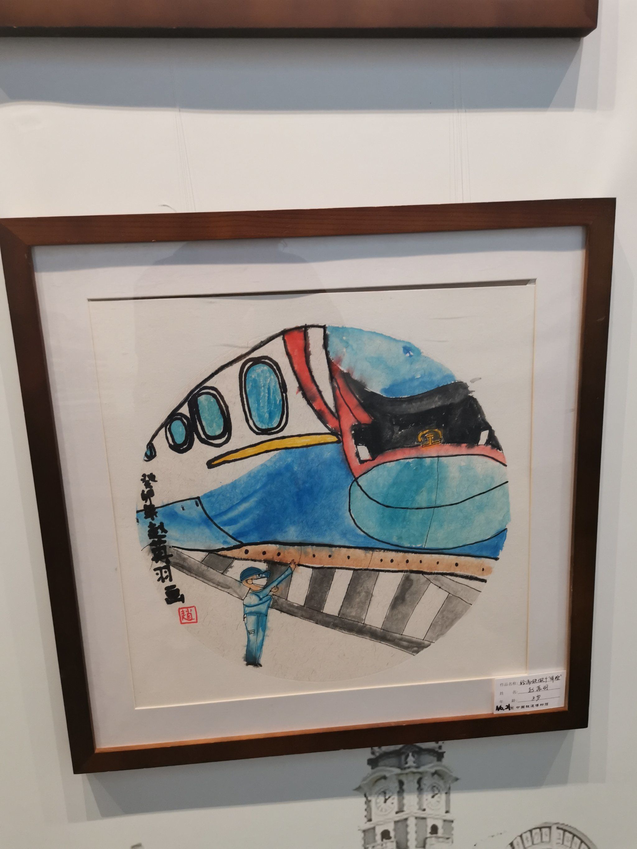 铁博"五一"儿童画展