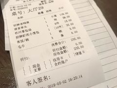 账单-张生记(丁香国际店)