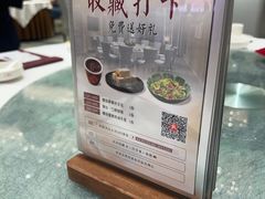-喜宴又一村·粤菜·茶点·海鲜(壹方天地店)