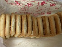 -中关村茶点
