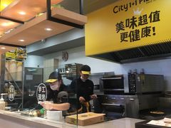 -City1+1城市比萨(国商卫星广场店)