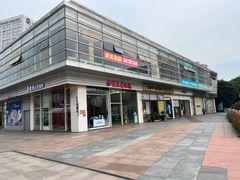 -证大大拇指广场(芳甸路店)