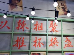 -巴卤社老火锅(财富店)