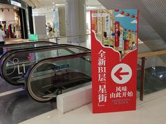 -凯德广场(金牛店)