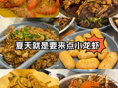 -辣盆盆麻辣小龙虾(哈尔滨总店)