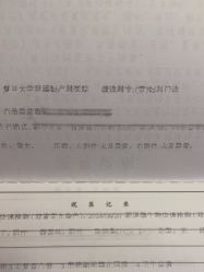 -复旦大学附属妇产科医院(黄浦院区)