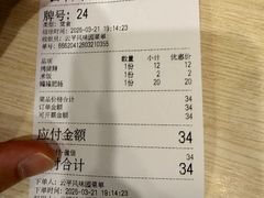 -云平风味园(护国路店)